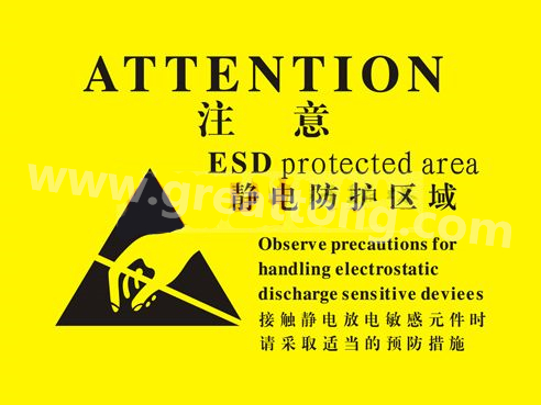 對于電子產(chǎn)品來說，如果ESD設(shè)計沒有設(shè)計好，常常造成電子電器產(chǎn)品運行不穩(wěn)定，甚至損壞。因此我們經(jīng)常在電路板上看到類似的圖片