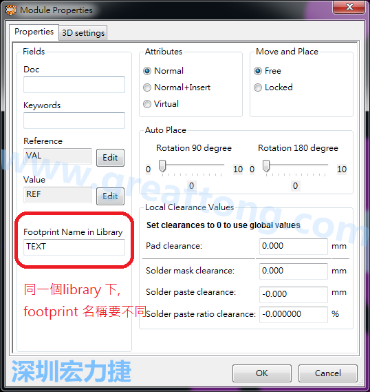 也可以取出active library 中的某一個footprint 拿來修改再存回或者重新另存一個新的footprint， 但這個新的footprint 要取別的名字， 因為在同一個Library檔，每一個footprint 都有自己唯一命名。